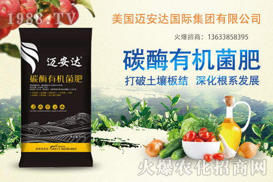 美國邁安達怎么樣？美國邁安達熱銷產(chǎn)品有哪些？