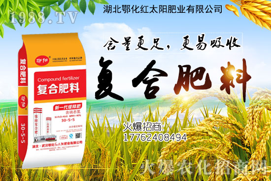 湖北鄂化有哪些復(fù)合肥？復(fù)合肥怎么施用肥效高？