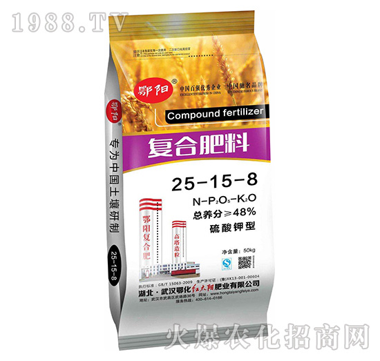 湖北鄂化有哪些復(fù)合肥？復(fù)合肥怎么施用肥效高？