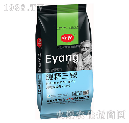 湖北鄂化有哪些復(fù)合肥？復(fù)合肥怎么施用肥效高？