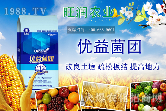 生物有機肥是什么肥，生物有機肥的優(yōu)勢，與其他肥料的區(qū)別！