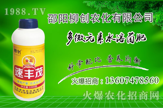 除草劑藥害都有啥癥狀？除草劑藥害怎樣補(bǔ)救？