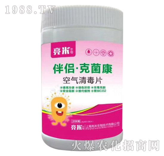 上海亮米都有哪些產(chǎn)品？上海亮米產(chǎn)品推薦！