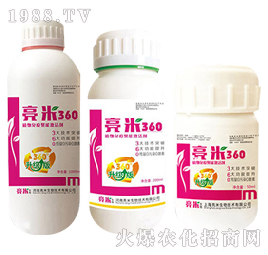 上海亮米都有哪些產(chǎn)品？上海亮米產(chǎn)品推薦！