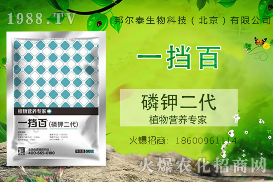 磷鉀二代有什么作用？磷鉀二代怎么使用？