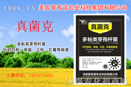 美國愛普諾有什么優(yōu)勢？美國愛普諾產(chǎn)品有哪些？
