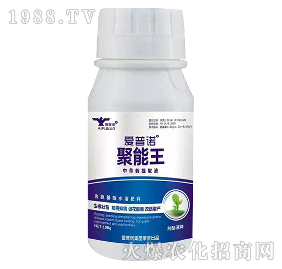 美國愛普諾有什么優(yōu)勢？美國愛普諾產(chǎn)品有哪些？