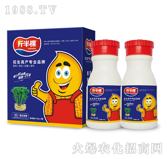 花生高產(chǎn)施什么肥？怎么施肥？花生高產(chǎn)施肥產(chǎn)品選擇！