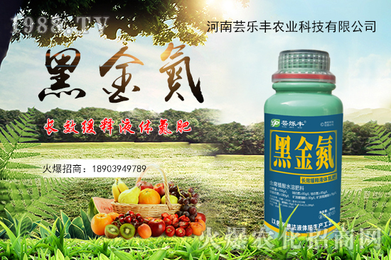 傳統(tǒng)尿素有啥弊端？施肥為什么施“黑金氮”，黑金氮有什么優(yōu)勢(shì)？