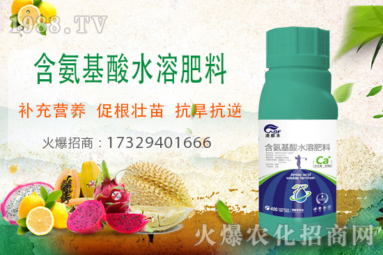 含氨基酸水溶肥料種類有哪些？適用哪些作物？哪些品牌值得信賴？