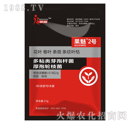 白粉、繡病、霜霉病害真難打？防治藥劑有哪些？殺菌產(chǎn)品匯總！