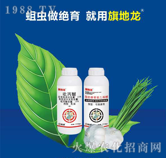 河南旗之星怎么樣？河南旗之星殺蛆產(chǎn)品有哪些？