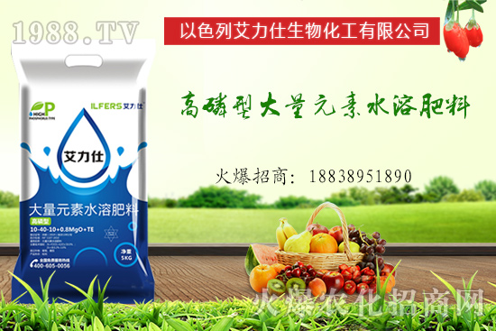 改善品質(zhì)，長(zhǎng)效！以色列艾力仕“大量元素水溶肥料”！