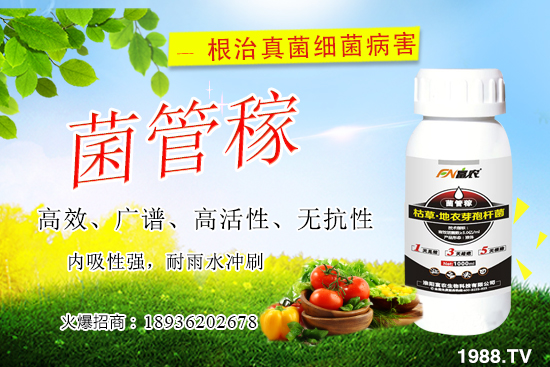 果樹(shù)潰病危害是什么，果樹(shù)潰病可以治嗎，防治藥劑有哪些？