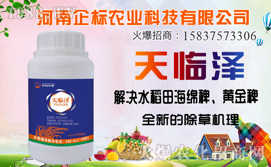 丁草胺除草機(jī)理，丁草胺能防除哪些草？使用注意事項(xiàng)有哪些？