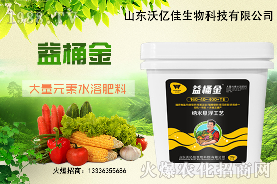 肥料不少沖，效果卻很差，大量元素水溶肥你用對了嗎？