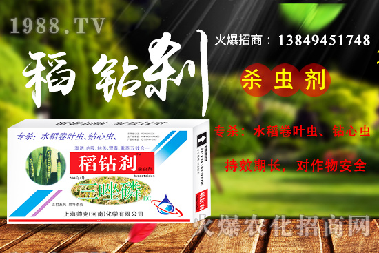上海帥克怎么樣，產(chǎn)品優(yōu)勢是什么？主打殺蟲劑產(chǎn)品有哪些？