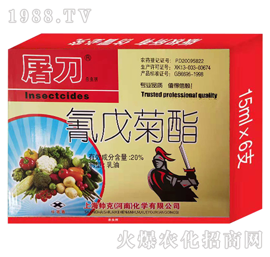 上海帥克怎么樣，產(chǎn)品優(yōu)勢是什么？主打殺蟲劑產(chǎn)品有哪些？