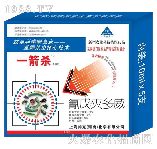 上海帥克怎么樣，產(chǎn)品優(yōu)勢是什么？主打殺蟲劑產(chǎn)品有哪些？