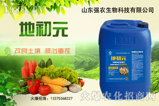 高溫悶棚正當(dāng)時(shí)，別讓病蟲(chóng)害毀棚，生物燜棚產(chǎn)品你選對(duì)了嗎？