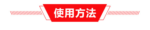 棚土專用-土壤修復(fù)型（瓶裝）-金回報聚天門冬氨酸-金回報_04