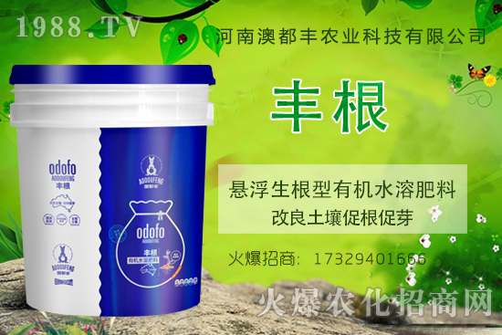 作物根系問題怎么解？促進作物多生根的方法，不要錯過！