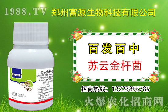 棉花棉鈴蟲危害期，做好這些很關(guān)鍵！請(qǐng)抓緊防治！