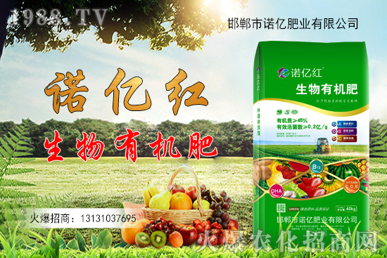 什么是有機(jī)肥？蔬菜有機(jī)肥怎么用，施肥方法是什么？