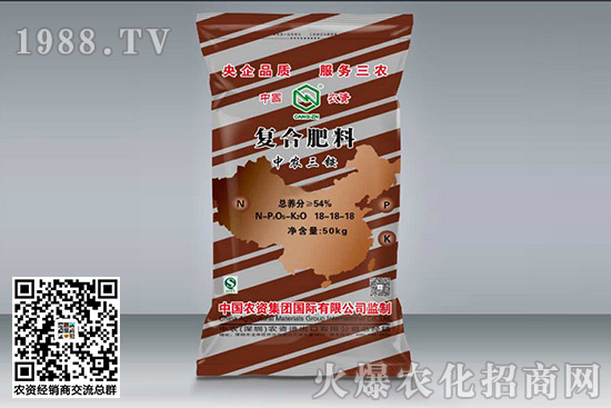 復合肥