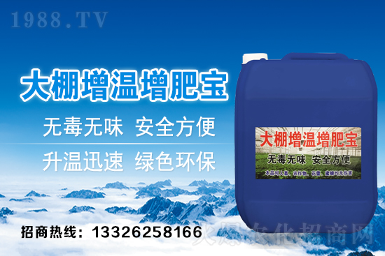 寒潮來襲，多地冷哭！棚室保溫措施搞起來！