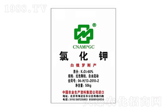 2021年11月13日鉀肥價(jià)格行情快訊
