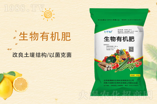 關于生物有機肥，效果原來這么好！