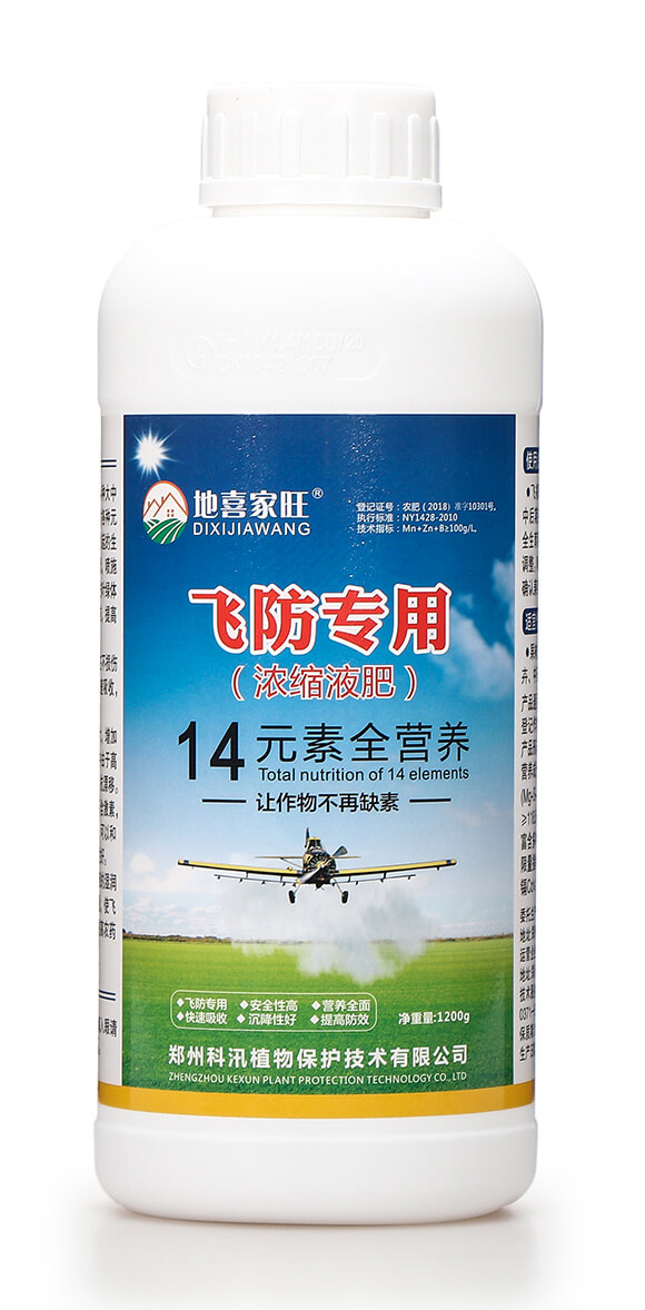 飛防專用14元素全營(yíng)養(yǎng)濃縮液肥-地喜家旺-科汛5