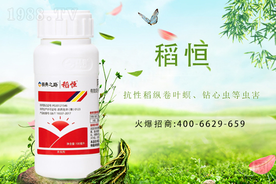2021年5月14日甘藍(lán)殺蟲(chóng)劑價(jià)格行情