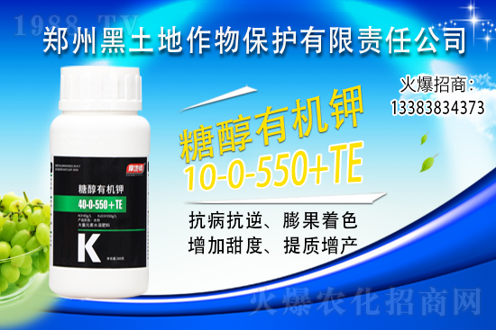 鉀肥價格飆升500元/噸，2021年6月15日鉀肥價格行情