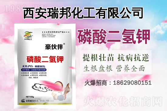 鉀肥價格持續(xù)上漲，2021年6月23日鉀肥價格行情走勢