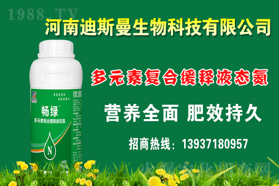 史丹利復(fù)合肥報(bào)價(jià)，2021年6月24日化肥價(jià)格行情日?qǐng)?bào)