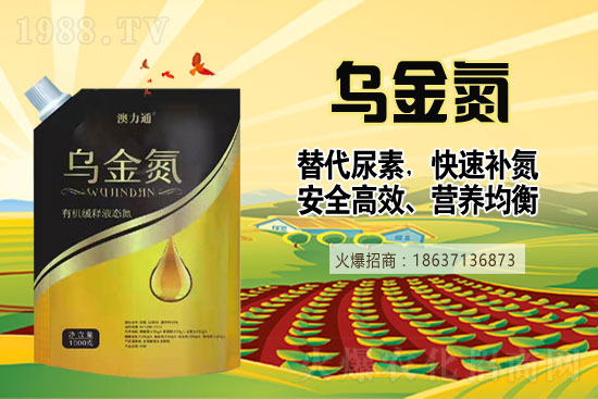 尿素價(jià)格是漲是跌？2021年6月9日華中尿素價(jià)格一覽