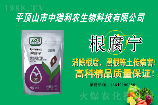 2021年7月10日梨樹殺菌劑價(jià)格行情
