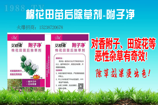 草甘膦強勢運行，2021年7月10日草甘膦價格走勢