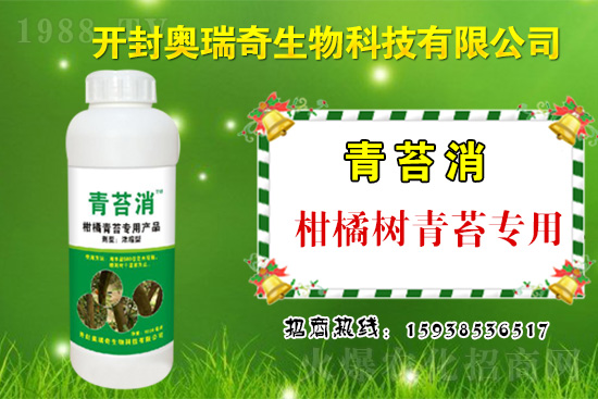奧瑞奇生物火爆來襲，攜手1988.TV開啟網(wǎng)絡(luò)招商新征程！