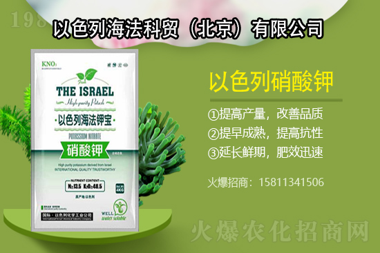 鉀肥是漲還是跌？2021年7月17日國內鉀肥價格行情
