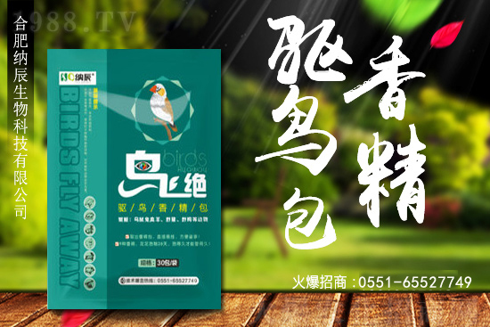 為什么鳥類騷擾莊稼越來越嚴(yán)重？該如何趨避鳥類？這里有你想要的驅(qū)鳥妙招！