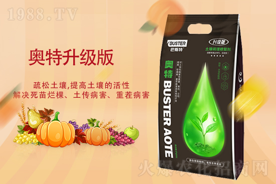 為什么要用水溶肥？使用水溶肥的注意事項？
