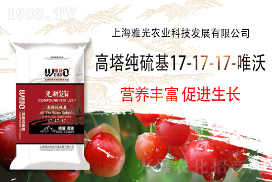 復(fù)合肥報價，2021年9月13日國內(nèi)復(fù)合肥價格行情