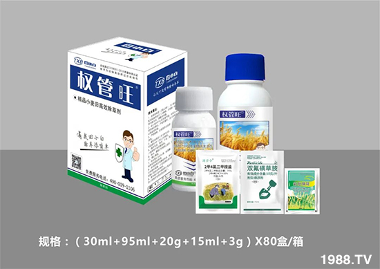 節(jié)節(jié)麥危害嚴(yán)重怎么打？用什么藥劑效果好？