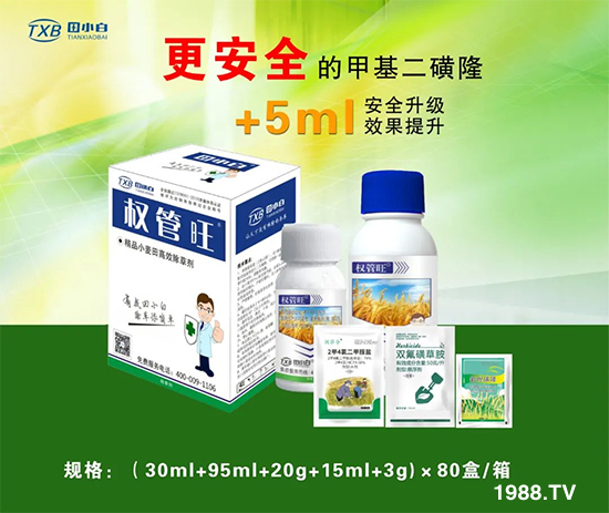 節(jié)節(jié)麥危害嚴(yán)重怎么打？用什么藥劑效果好？