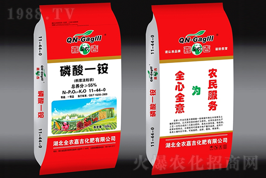 一銨市場行情，2022年2月12日磷銨價(jià)格行情報(bào)價(jià)