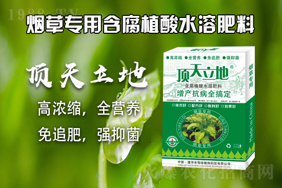 今日復(fù)合肥價(jià)格行情2022.2.23