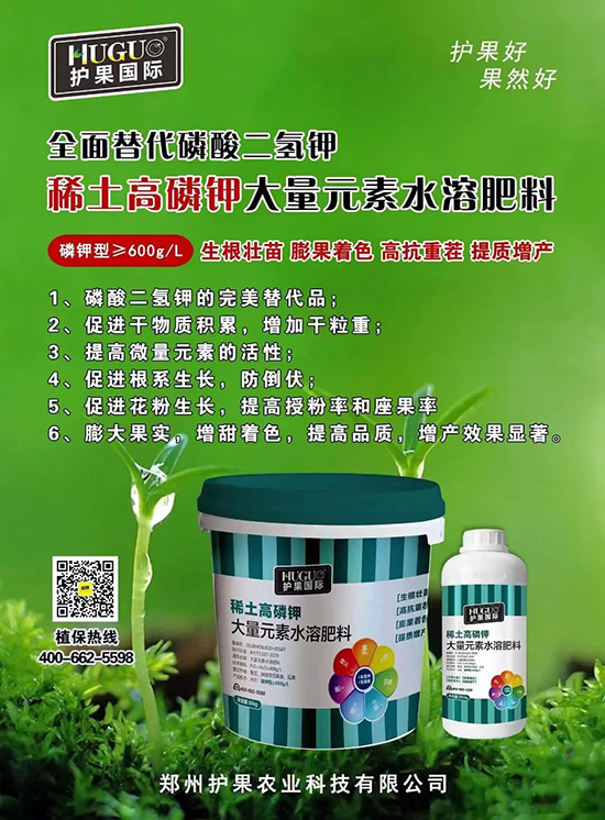 鉀肥大漲價，這種鉀肥逆勢而上！替代磷酸二氫鉀，搶占百萬市場